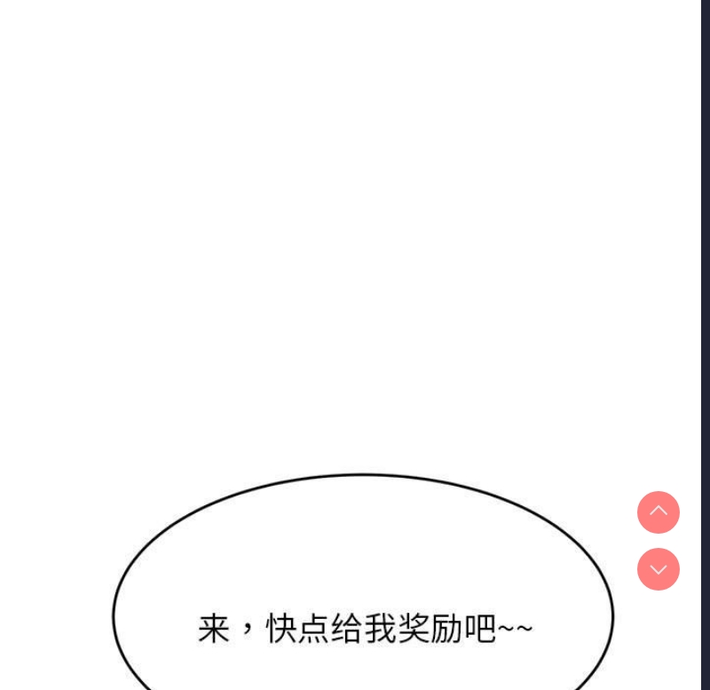我的专属老师