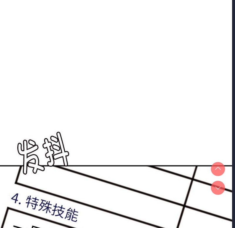 我的专属老师