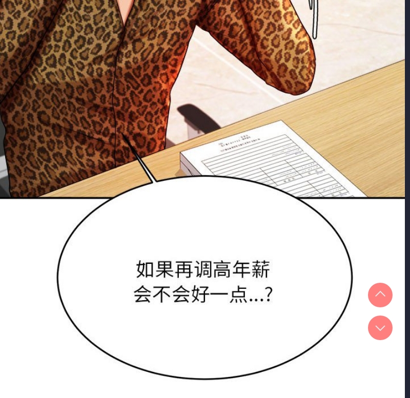 我的专属老师