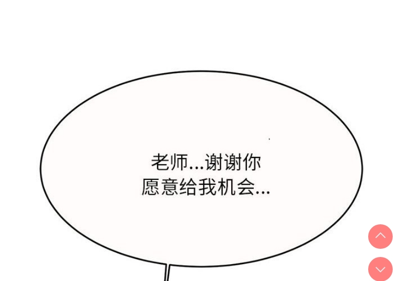 我的专属老师