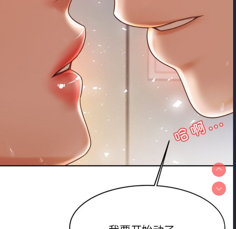 我的专属老师