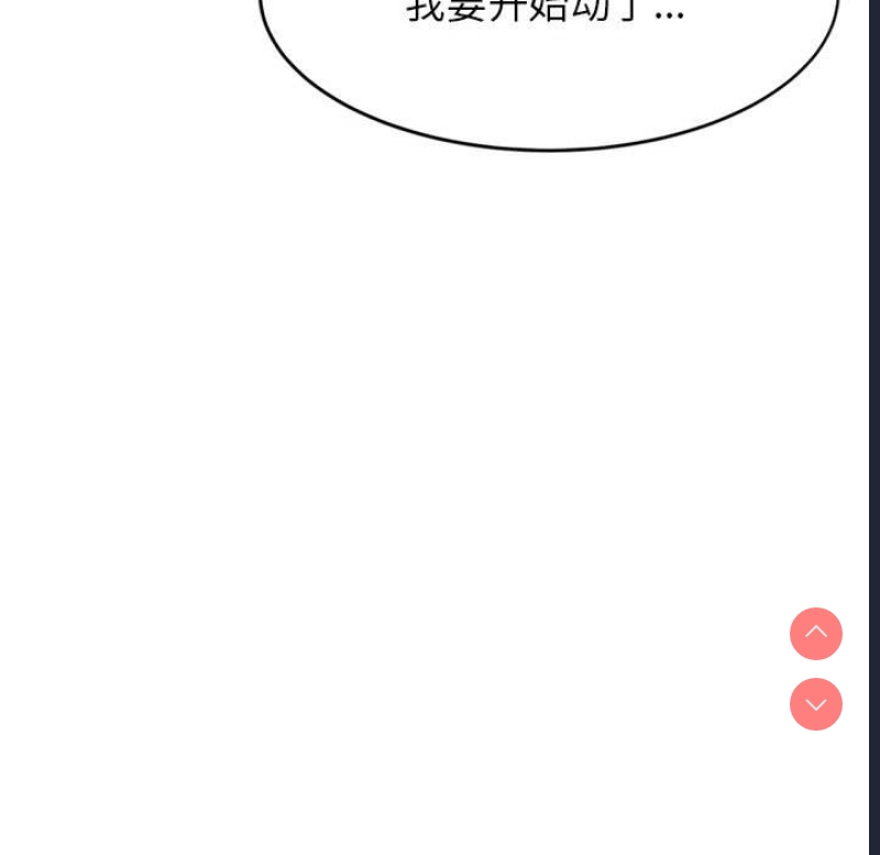 我的专属老师
