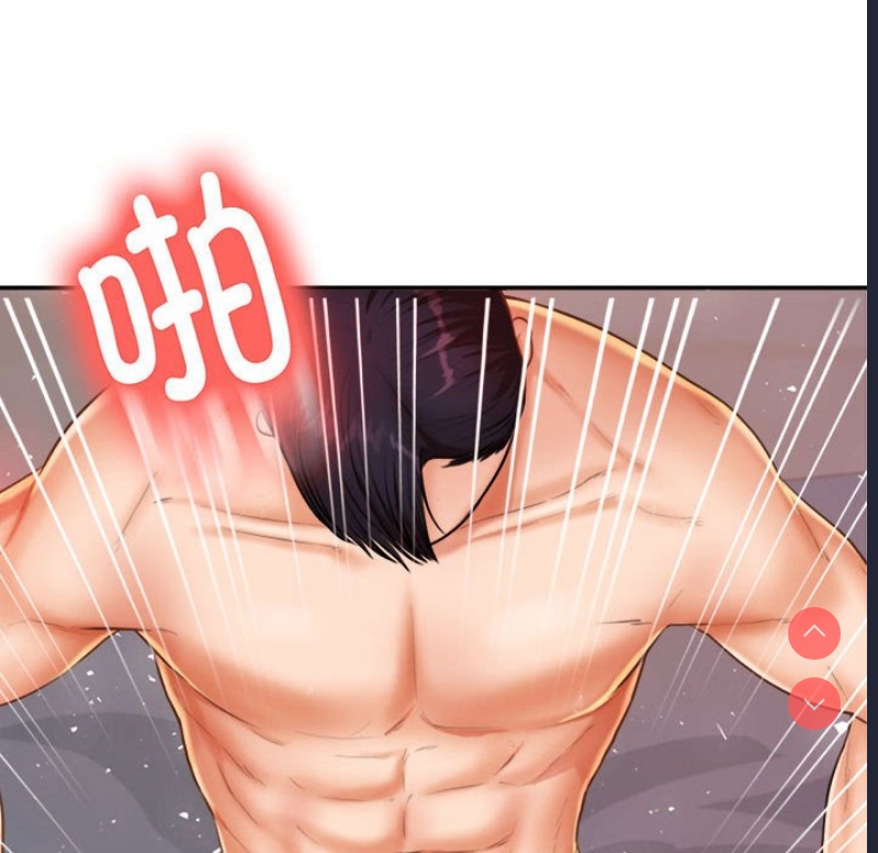 我的专属老师