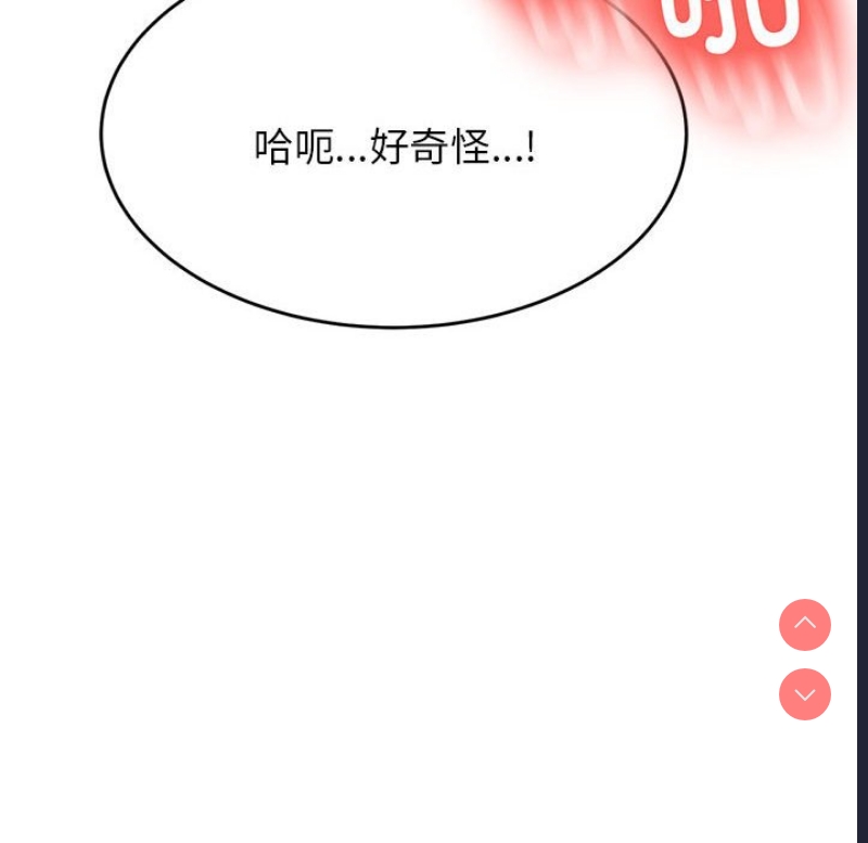 我的专属老师