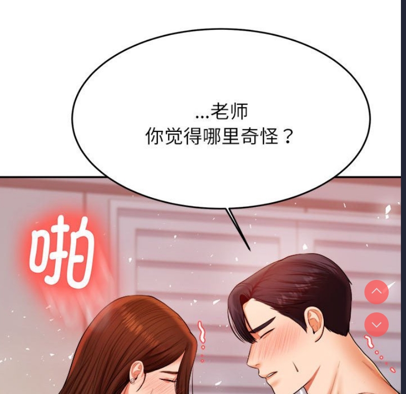 我的专属老师