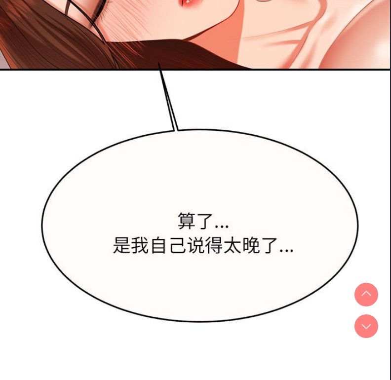 我的专属老师