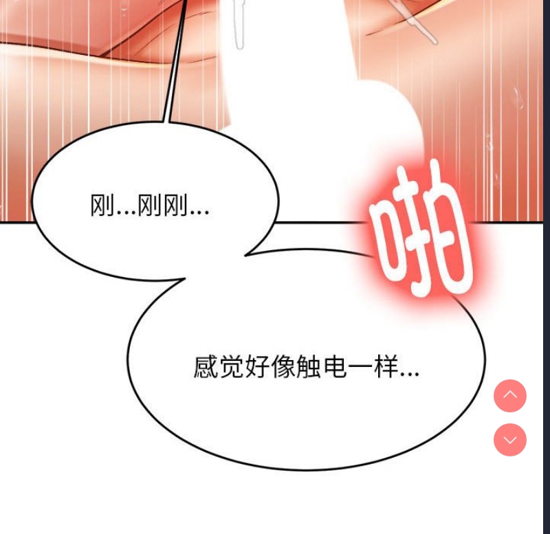 我的专属老师