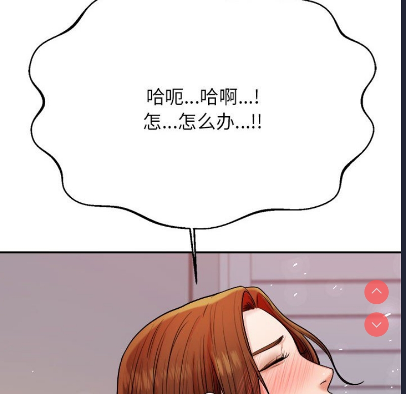 我的专属老师