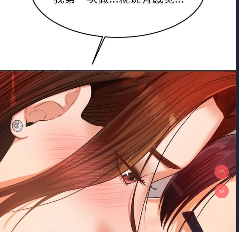 我的专属老师