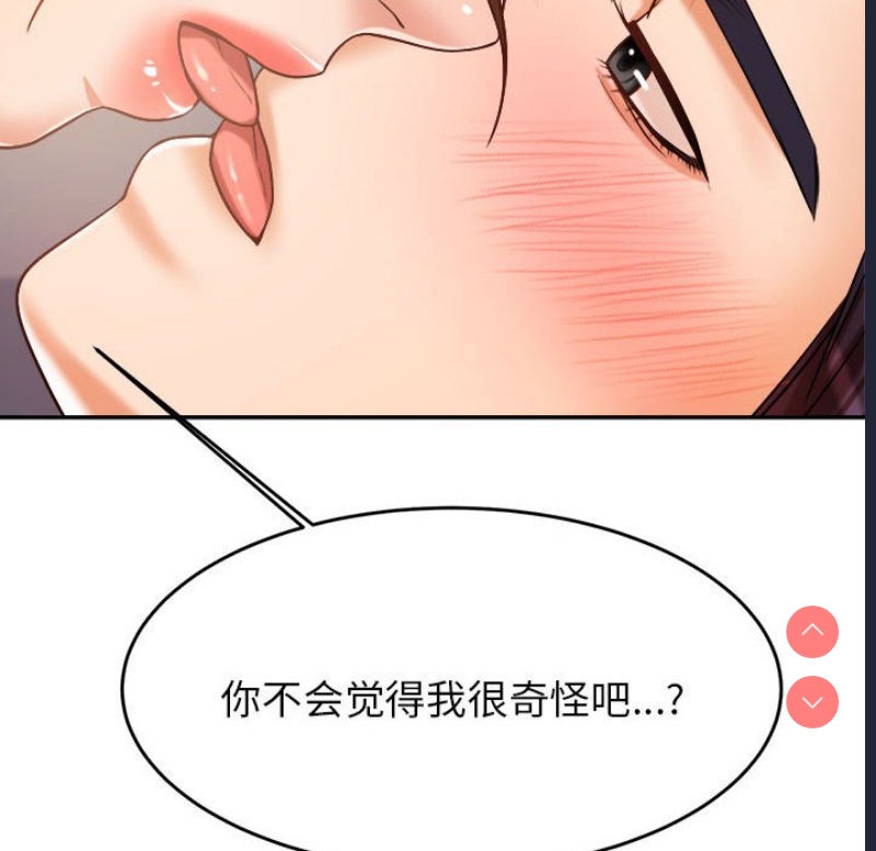 我的专属老师