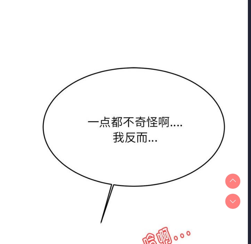 我的专属老师