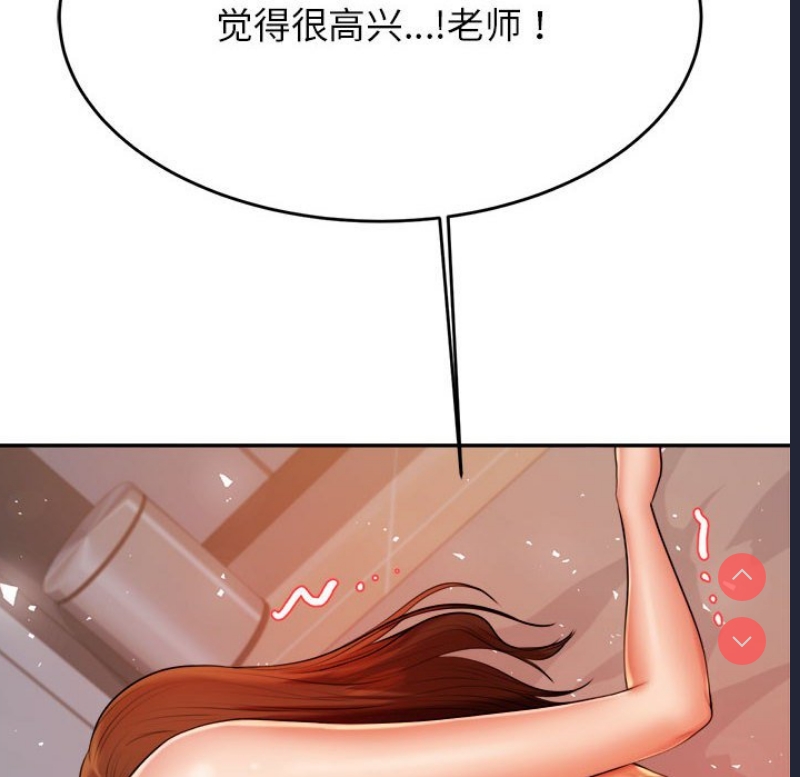 我的专属老师