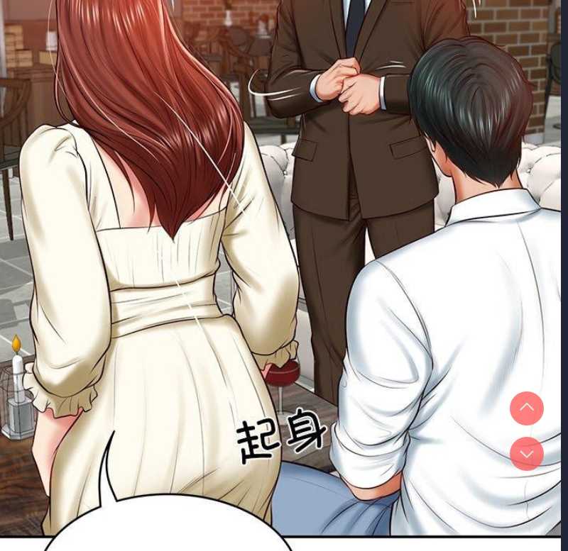 财阀家的女婿