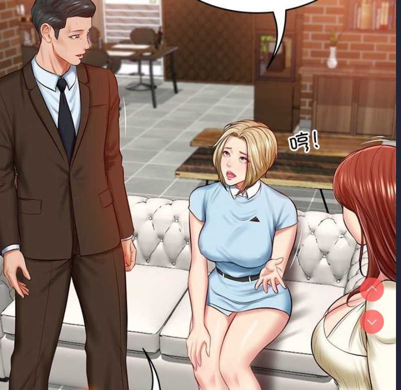 财阀家的女婿
