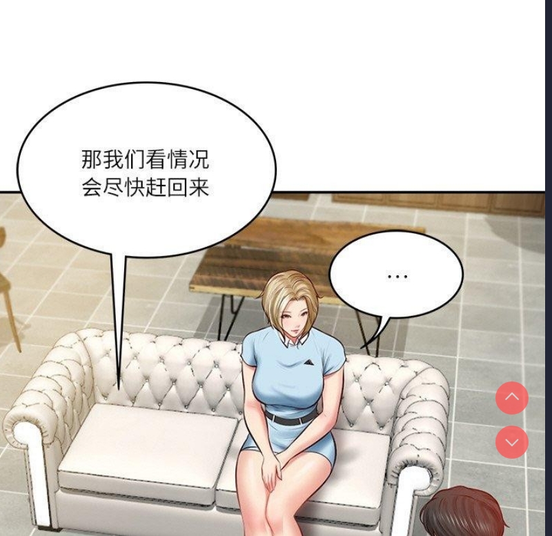 财阀家的女婿