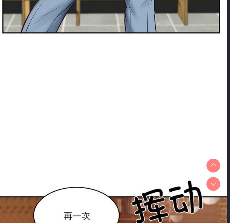 财阀家的女婿