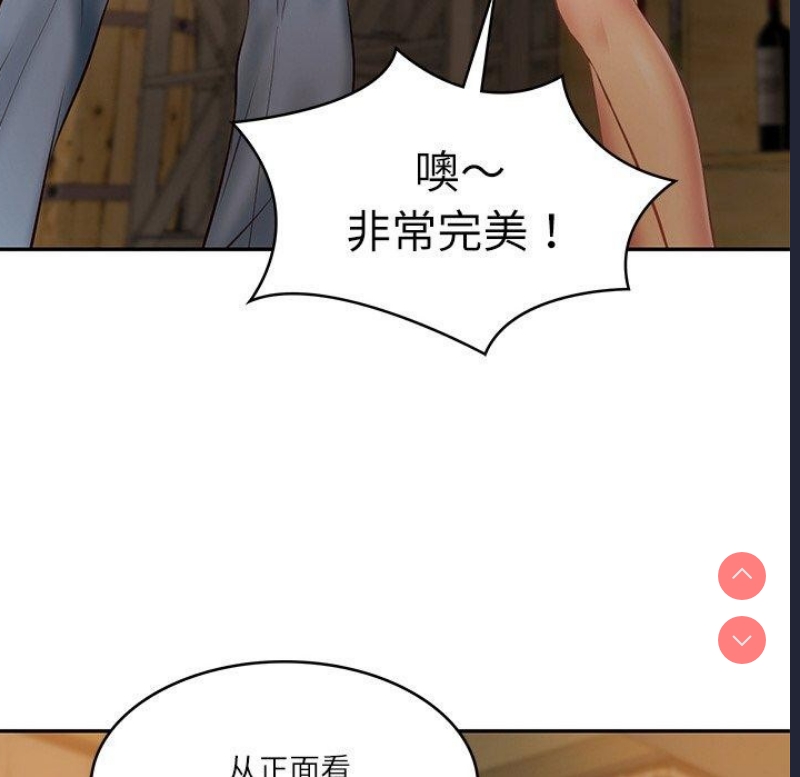 财阀家的女婿