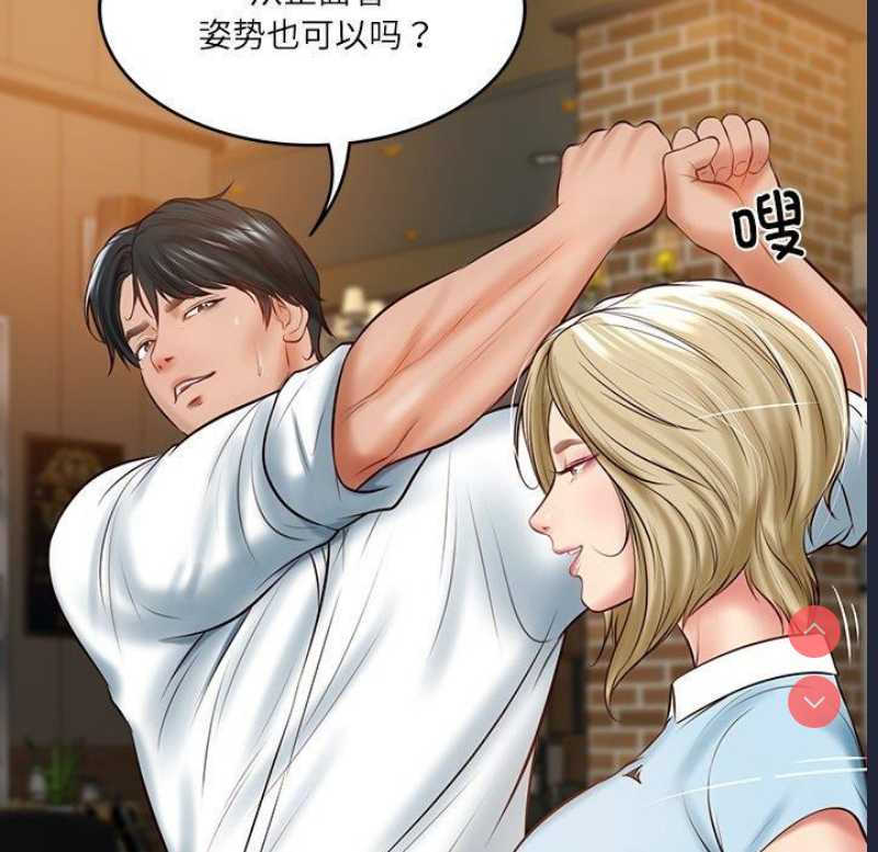 财阀家的女婿