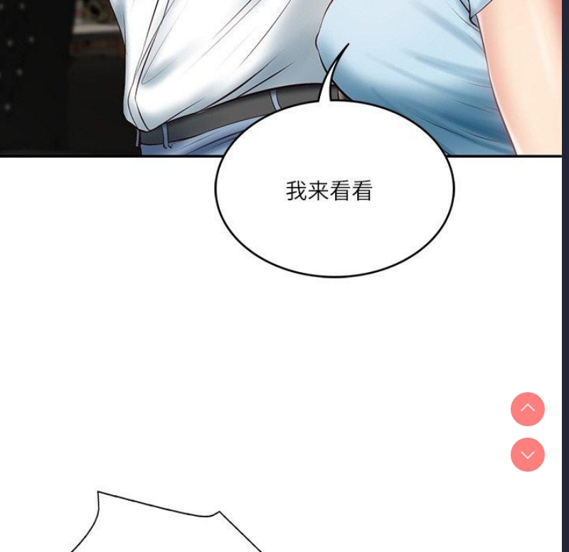 财阀家的女婿