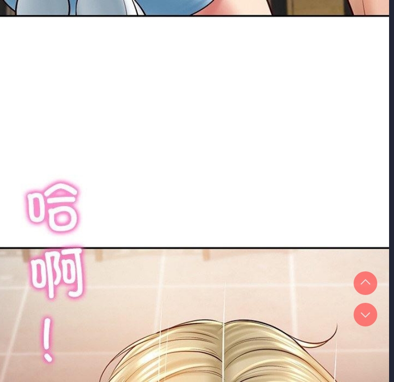 财阀家的女婿