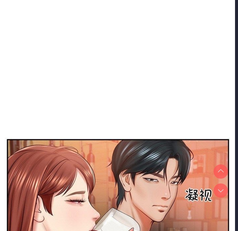 财阀家的女婿