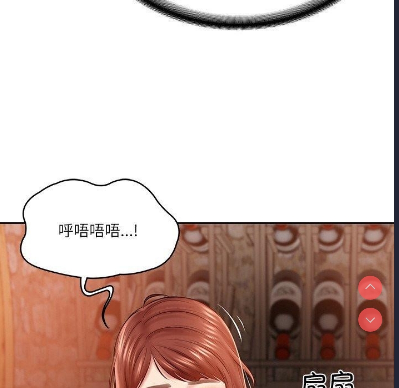 财阀家的女婿