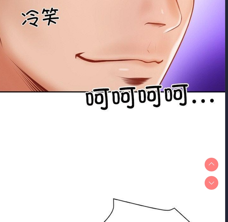 财阀家的女婿