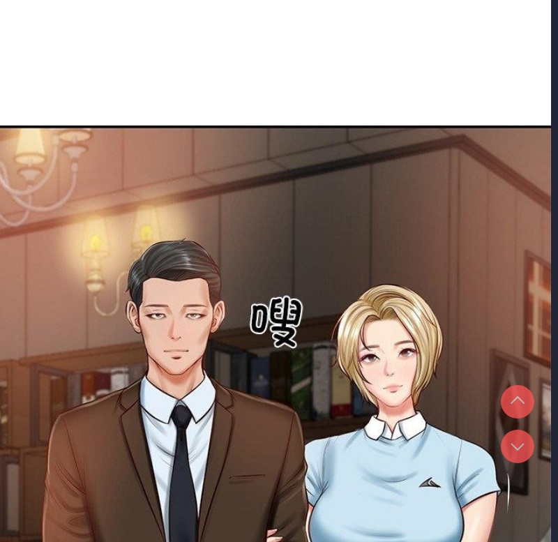 财阀家的女婿