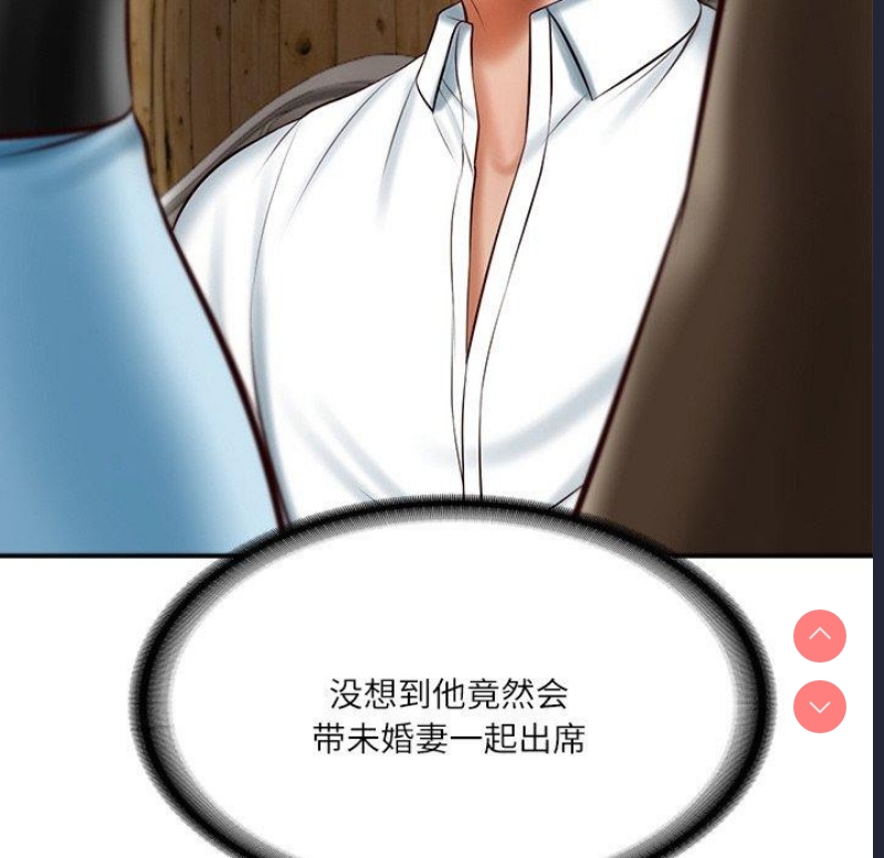 财阀家的女婿