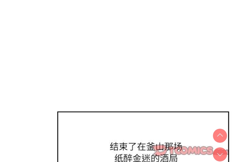 财阀家的女婿