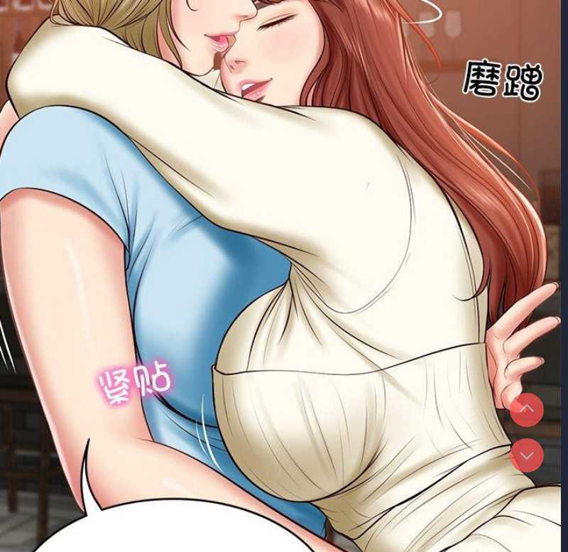 财阀家的女婿