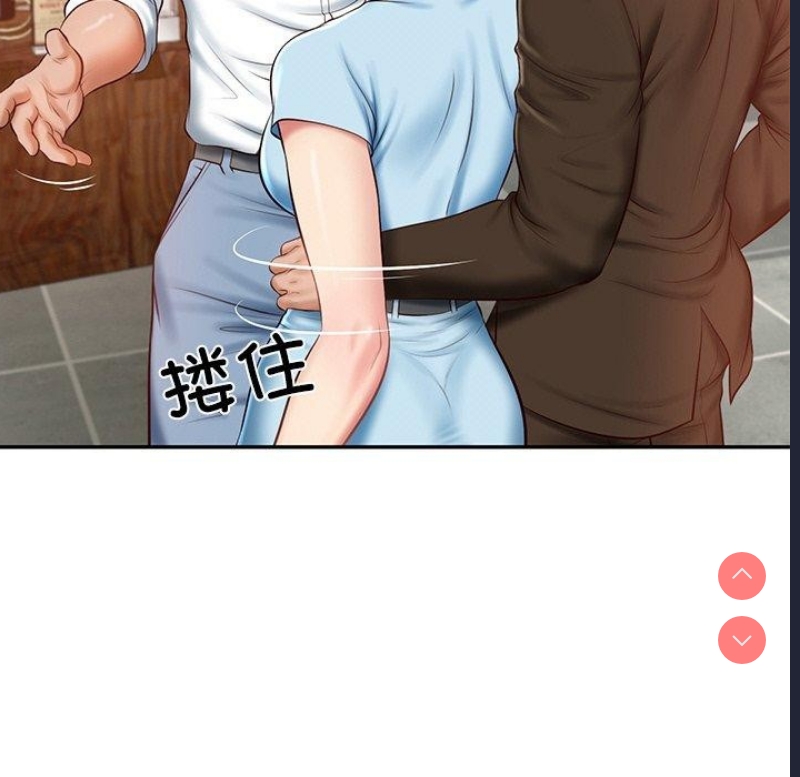 财阀家的女婿