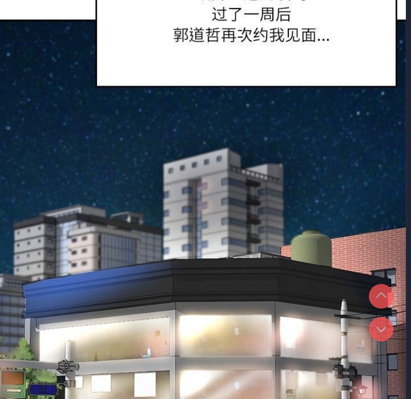 财阀家的女婿