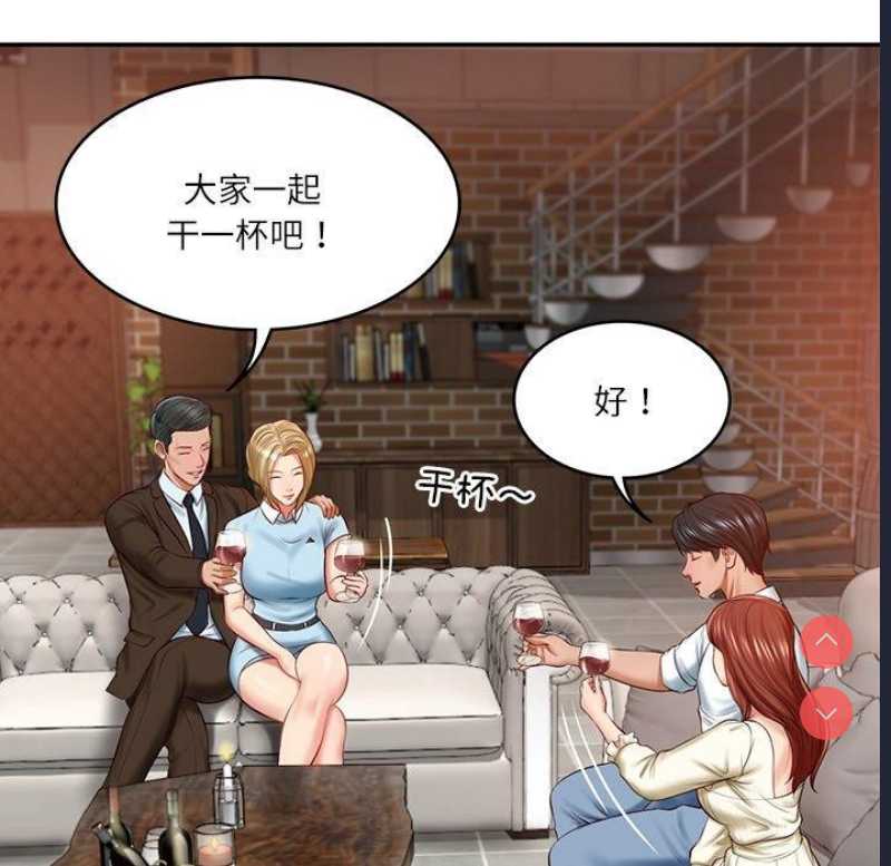 财阀家的女婿