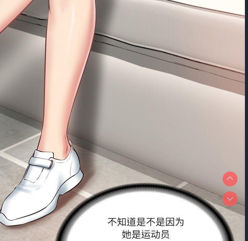 财阀家的女婿