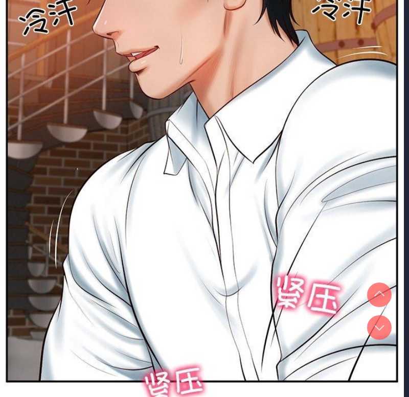 财阀家的女婿
