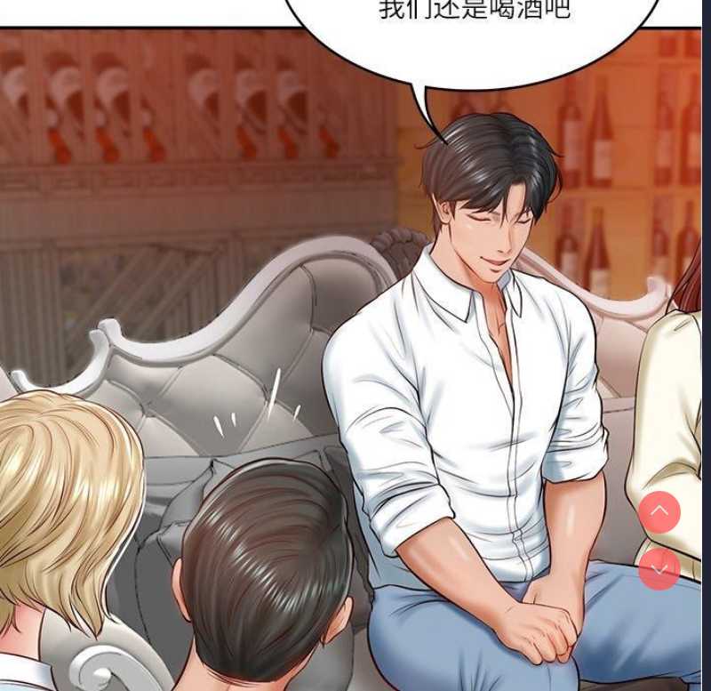 财阀家的女婿