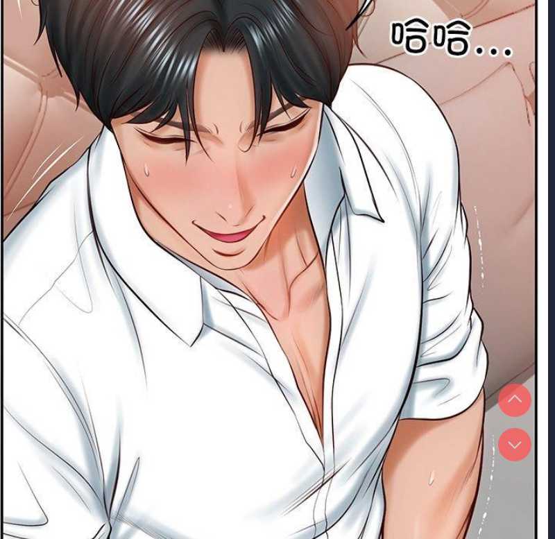 财阀家的女婿