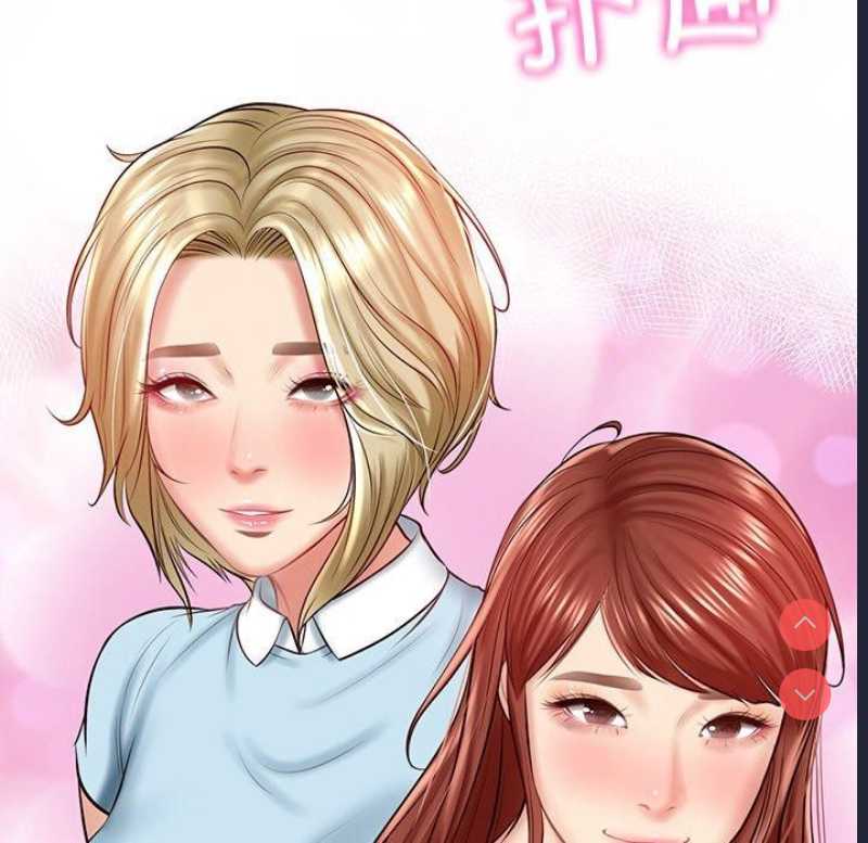 财阀家的女婿