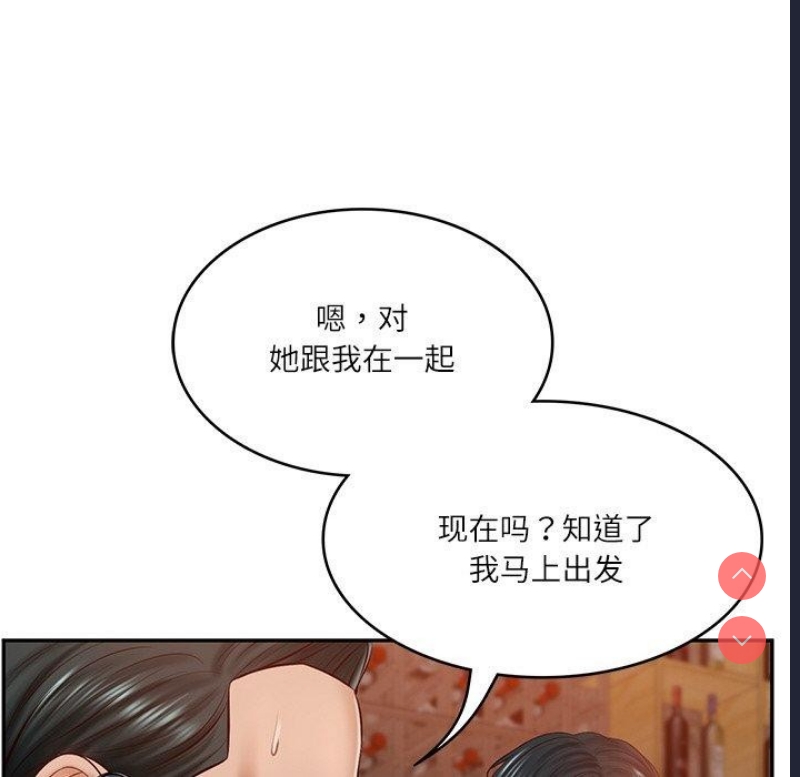 财阀家的女婿