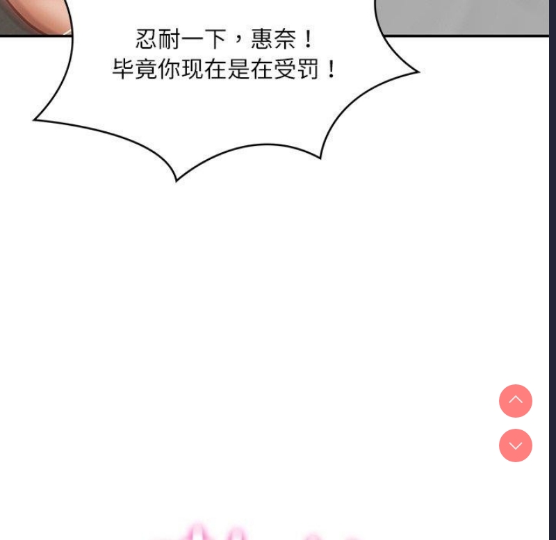 财阀家的女婿