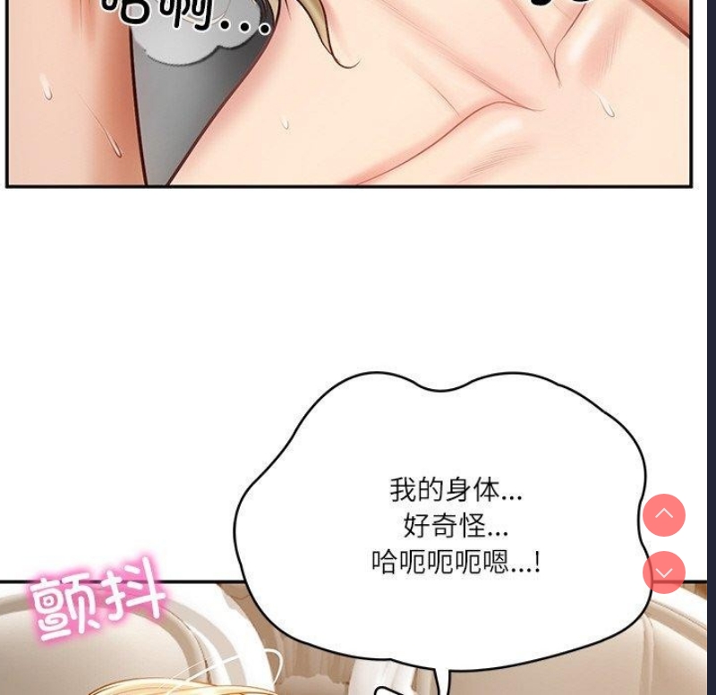 财阀家的女婿