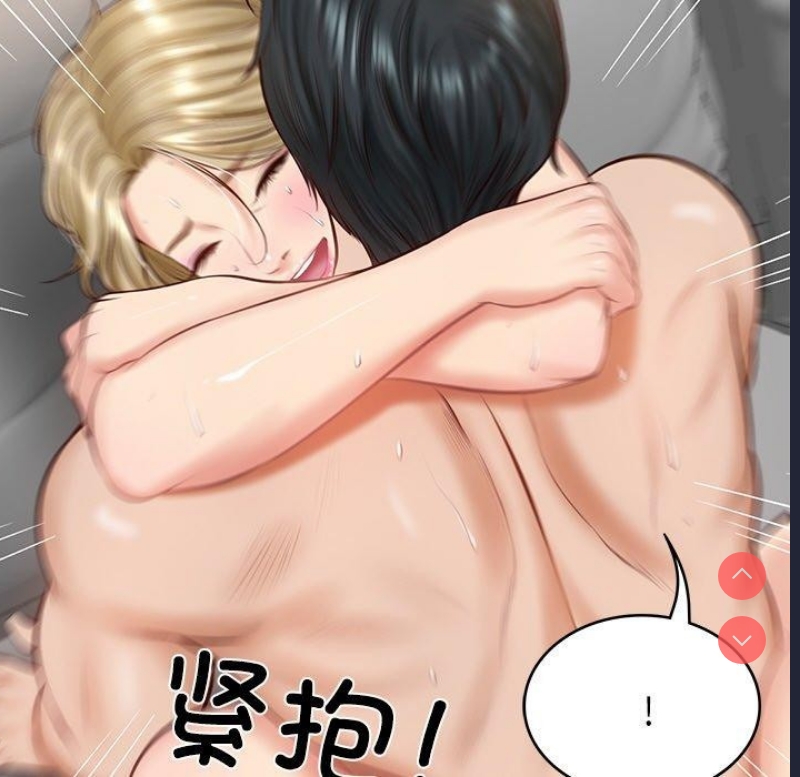 财阀家的女婿