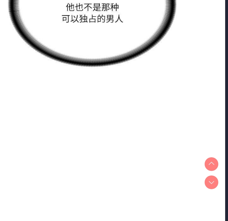 财阀家的女婿
