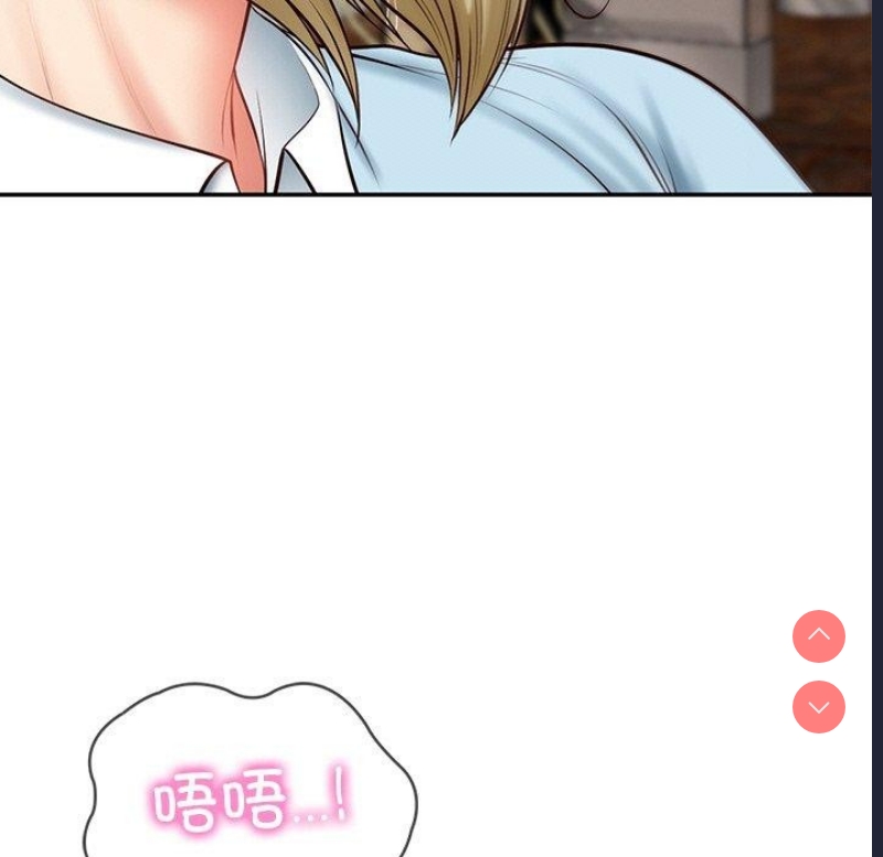 财阀家的女婿
