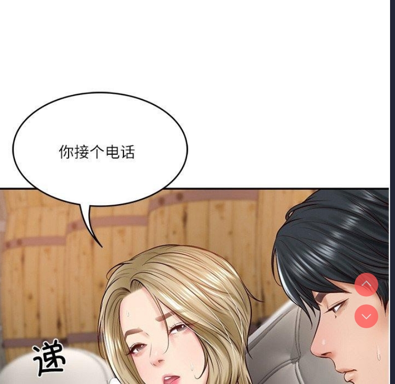 财阀家的女婿
