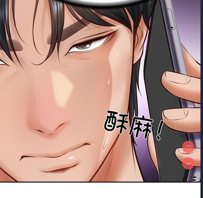 财阀家的女婿