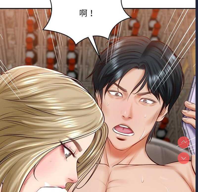 财阀家的女婿