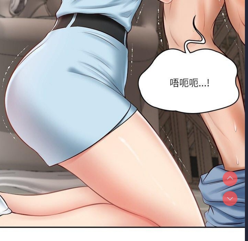 财阀家的女婿