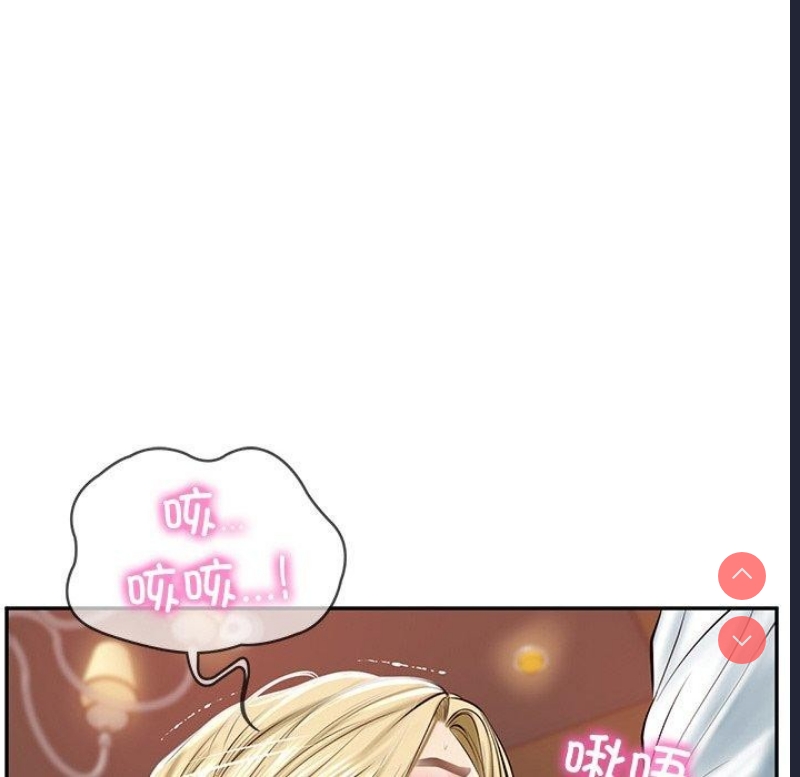 财阀家的女婿